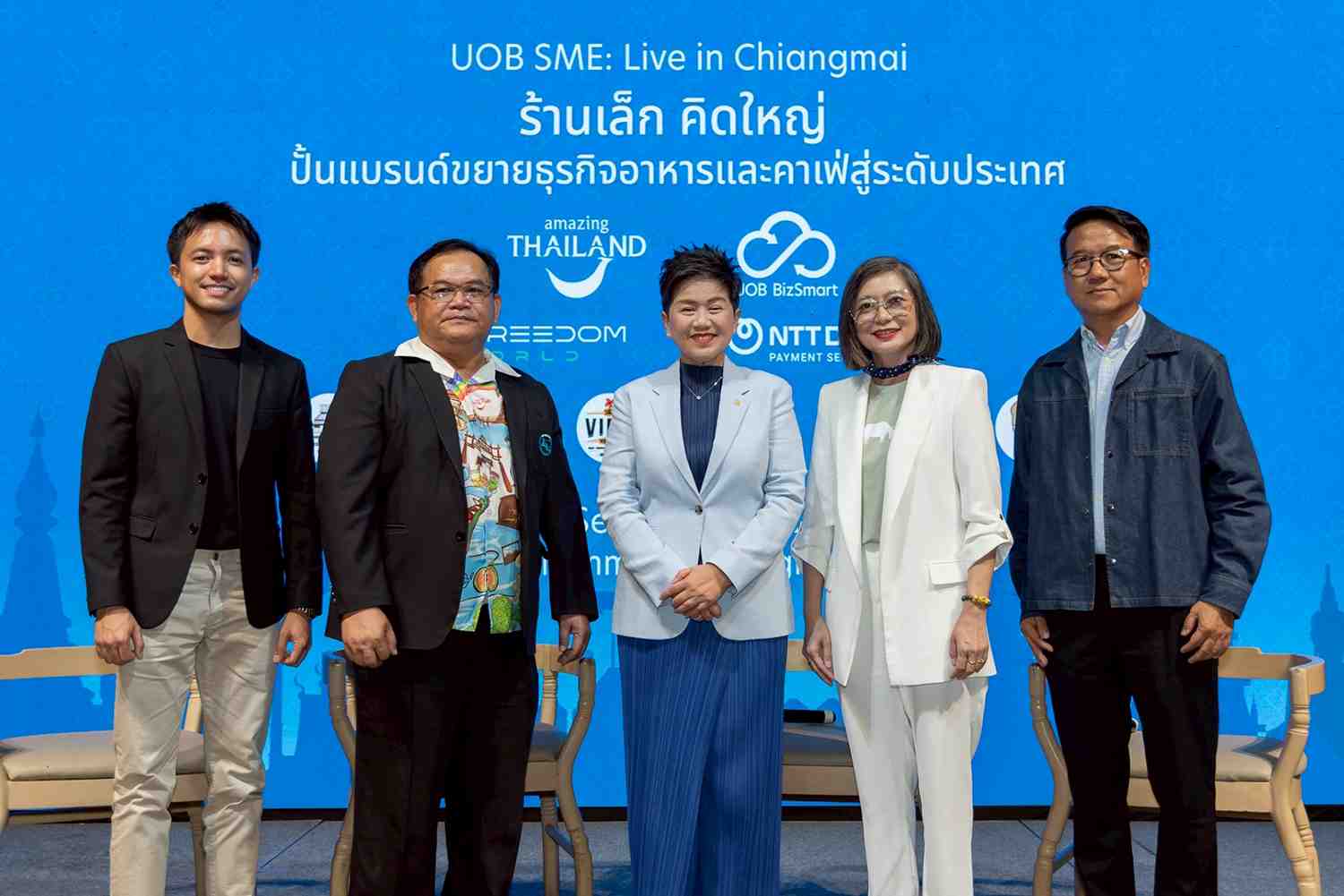 ยูโอบี-ททท. หนุนผู้ประกอบการเอสเอ็มอีอาหารและเครื่องดื่มภาคเหนือ
